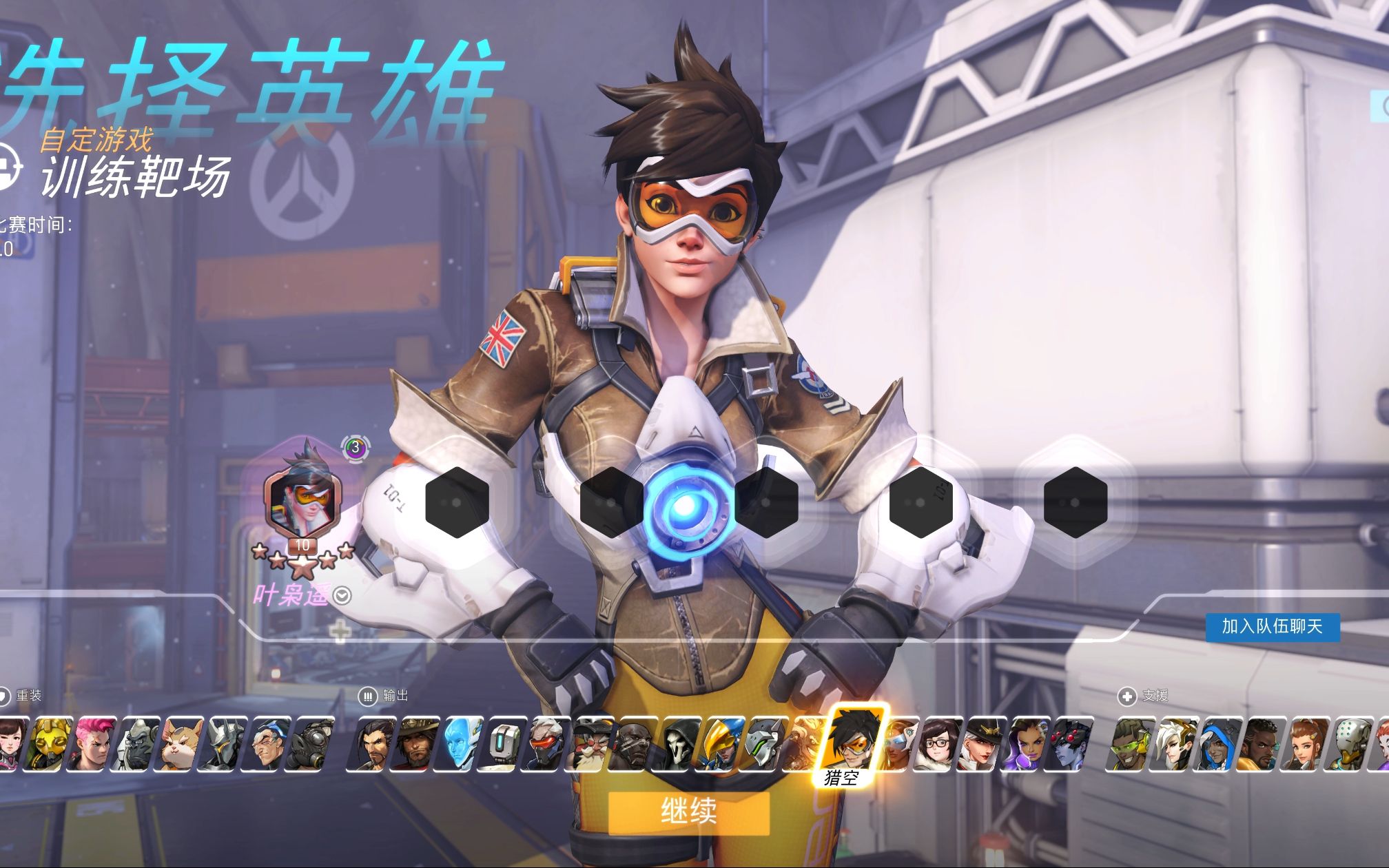 深度：上海龙的成功之路——从明星选手到完美的团队协同。