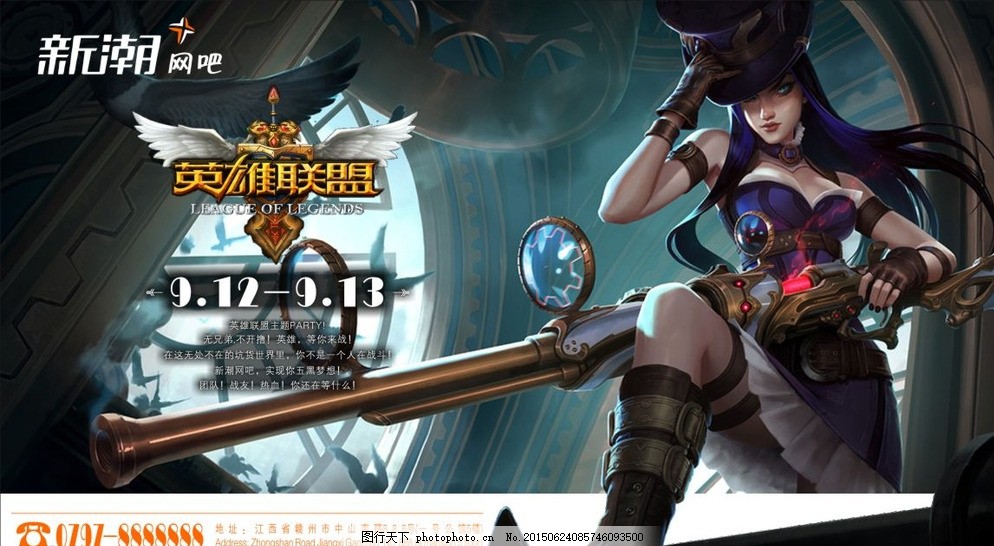 季后赛选队引爆争议！NIP战队被首选Doinb直播怒斥，电竞热议对阵形势-leyu.乐鱼电竞